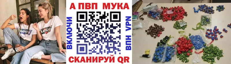 Где купить наркоту Поворино Гашиш Амфетамин Меф мяу мяу А ПВП Бошки Шишки Cocaine
