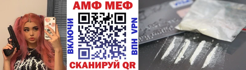 где купить   Поворино  Амфетамин Premium 