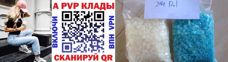 закладки  Поворино  Alpha PVP СК КРИС 