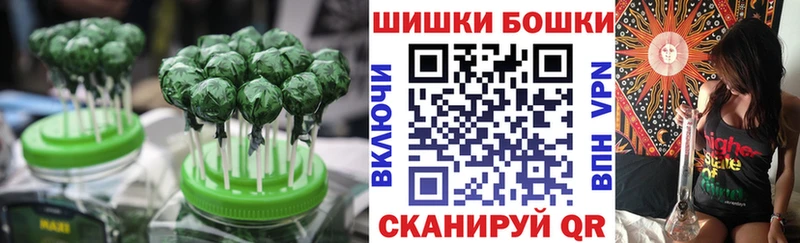 Canna-Cookies конопля  Поворино 