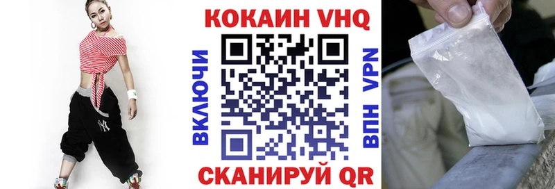 где купить   Поворино  Cocaine Колумбийский 