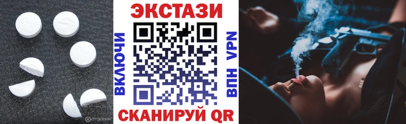 ЭКСТАЗИ 99%  гидра рабочий сайт  Поворино 