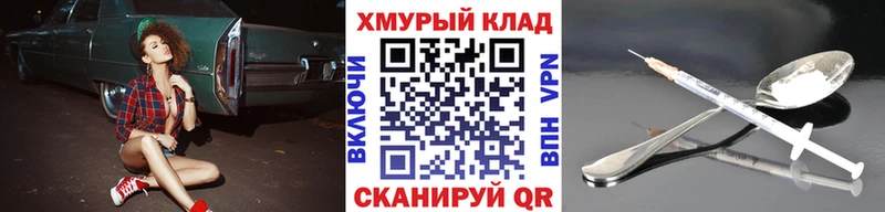 что такое   Поворино  гидра сайт  ГЕРОИН хмурый 