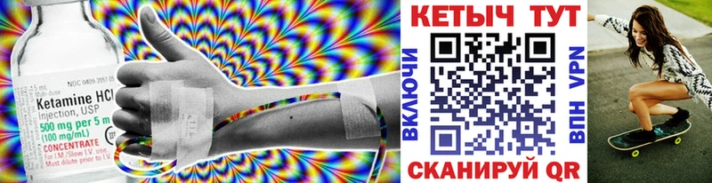Кетамин ketamine Поворино