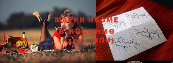 мескалин Абинск