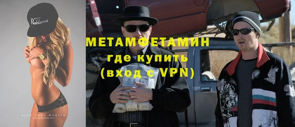 мескалин Абинск