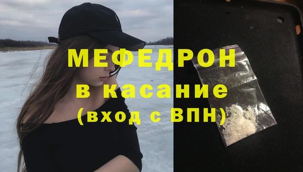 мескалин Абинск