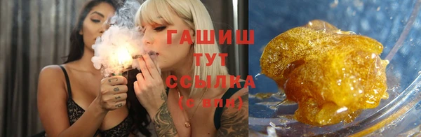 альфа пвп VHQ Абдулино