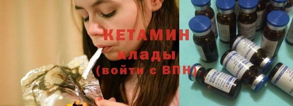 прущая мука Нязепетровск