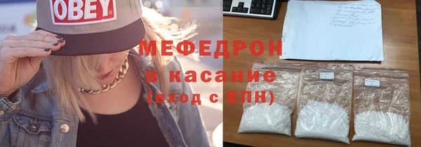 альфа пвп VHQ Абдулино