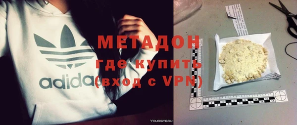 альфа пвп VHQ Абдулино