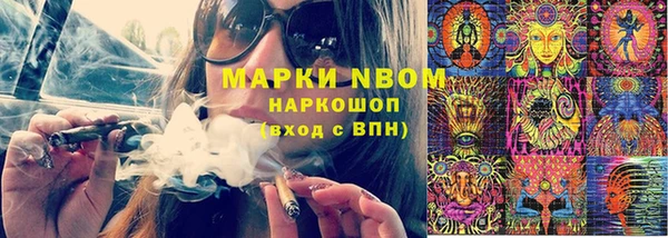 кокаин VHQ Алексин