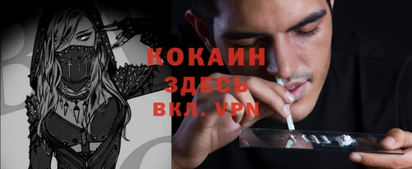 кокаин премиум Няндома