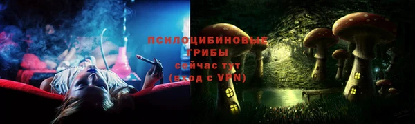 альфа пвп VHQ Абдулино