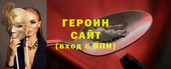 прущая мука Нязепетровск