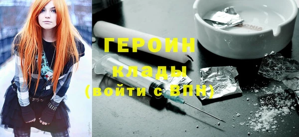 альфа пвп VHQ Абдулино