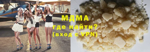 альфа пвп VHQ Абдулино