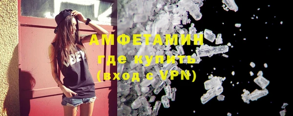мескалин Абинск