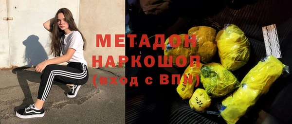 альфа пвп VHQ Абдулино