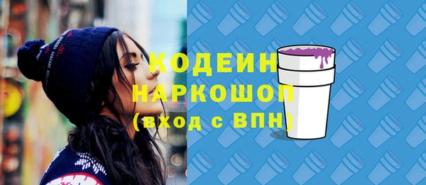 мескалин Абинск