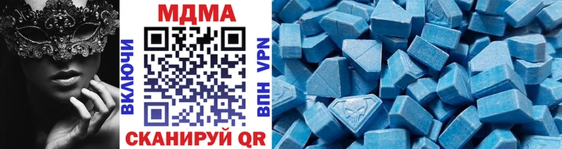мега ссылка Поворино MDMA crystal