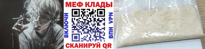 МЕФ мука Поворино