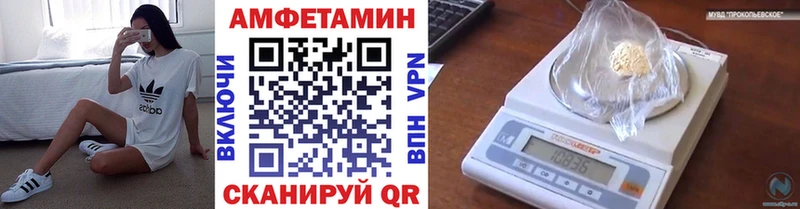 закладки  Поворино  Метамфетамин Декстрометамфетамин 99.9% 