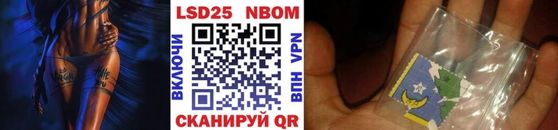 Марки 25I-NBOMe 1,5мг  нарко площадка как зайти  Поворино 