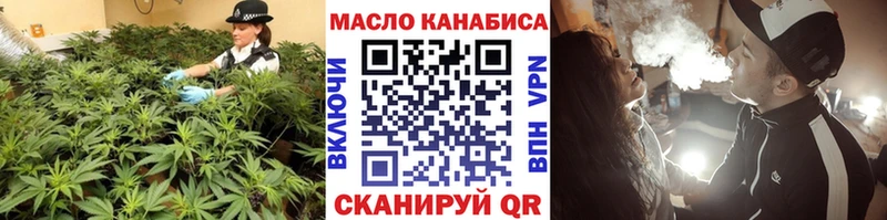 наркошоп omg зеркало ТГК вейп с тгк Поворино